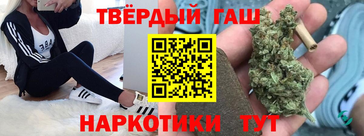 Гашиш ice o lator  Вход с VPN  ГАШИШ  Гашиш индика сатива  Саратов 