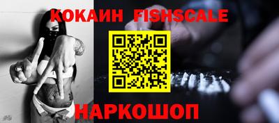 наркотики Будённовск