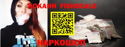 наркотики Будённовск