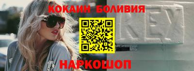 ALPHA PVP Бузулук