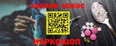 наркотики Будённовск