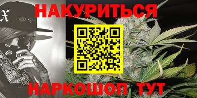 наркотики Будённовск