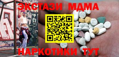 наркотики Будённовск
