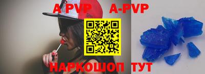 ALPHA PVP Бузулук