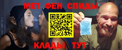 ALPHA PVP Бузулук