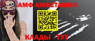 ALPHA PVP Бузулук