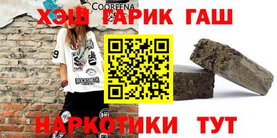 ALPHA PVP Бузулук