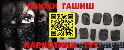 наркотики Будённовск