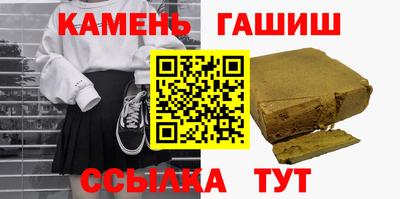 наркотики Будённовск