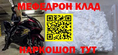 ALPHA PVP Бузулук