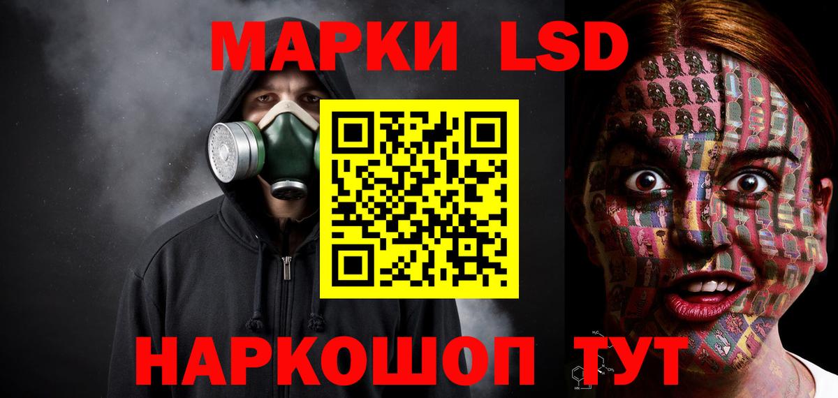 Саратов  Лсд 25 экстази кислота  ЛСД экстази  Вход с VPN  ЛСД экстази кислота 