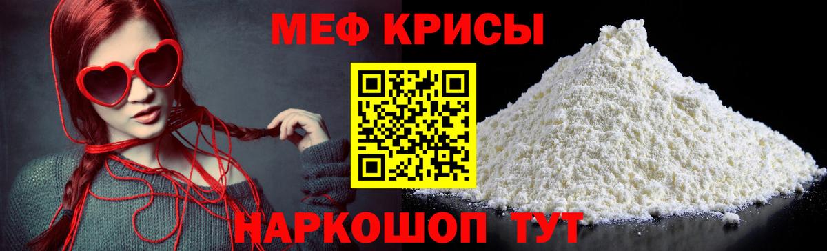 МЕФ Саратов