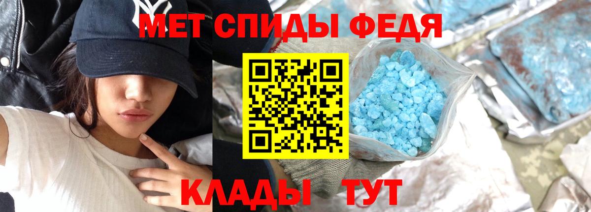 Первитин Декстрометамфетамин 99.9%  Вход с VPN  Саратов  Первитин  Первитин Декстрометамфетамин 99.9% 