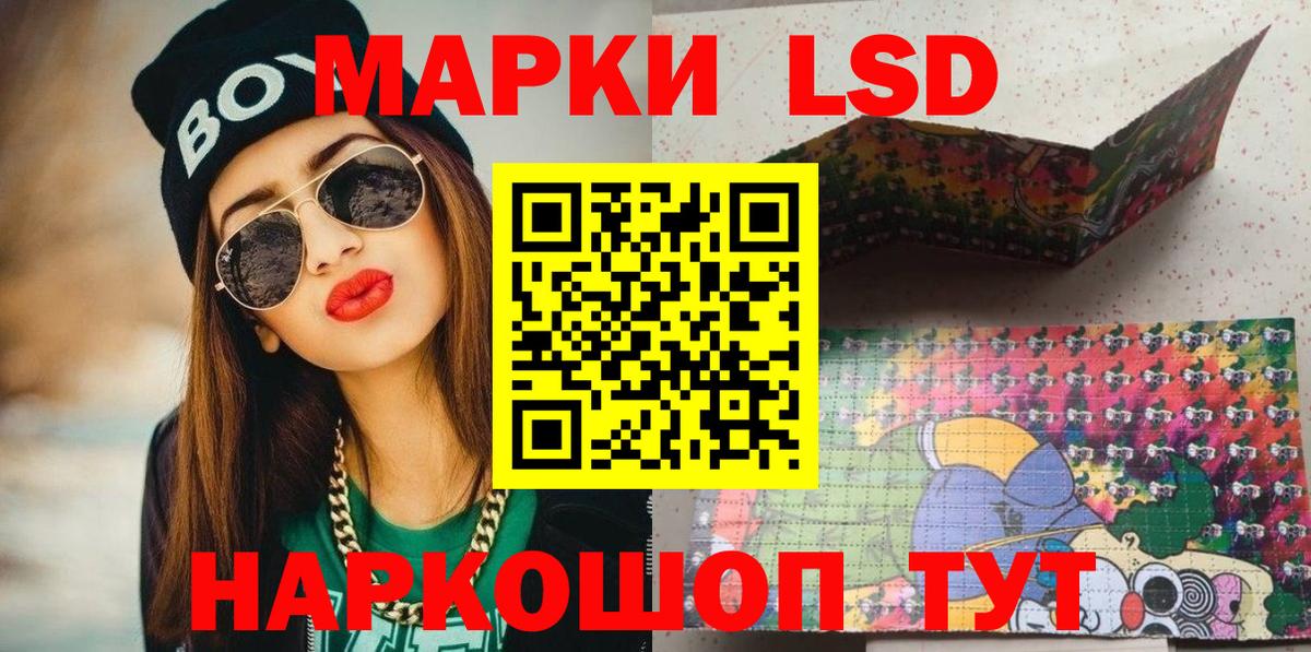 Марки N-bome 1,5мг  Марки N-bome  Марки N-bome 1,5мг  Саратов  Вход с VPN 