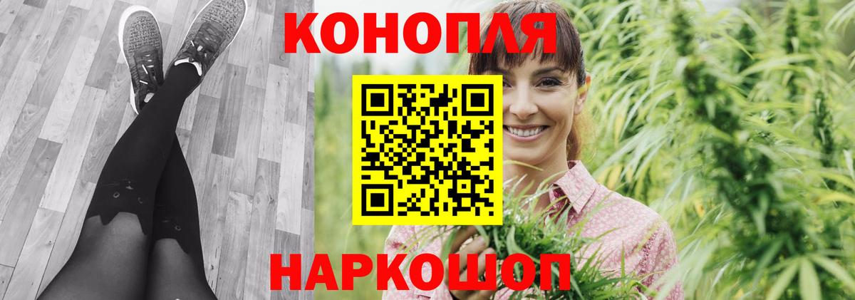 Канабис план  Вход с VPN  Саратов  Конопля AK-47 