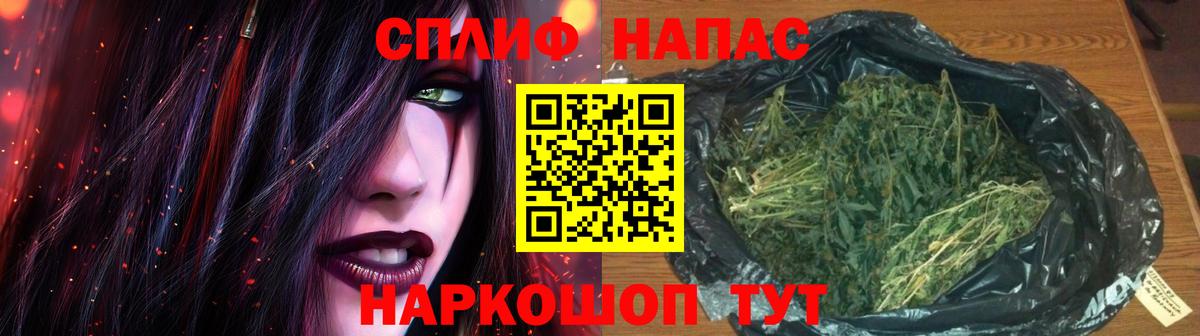 Канабис VHQ Саратов
